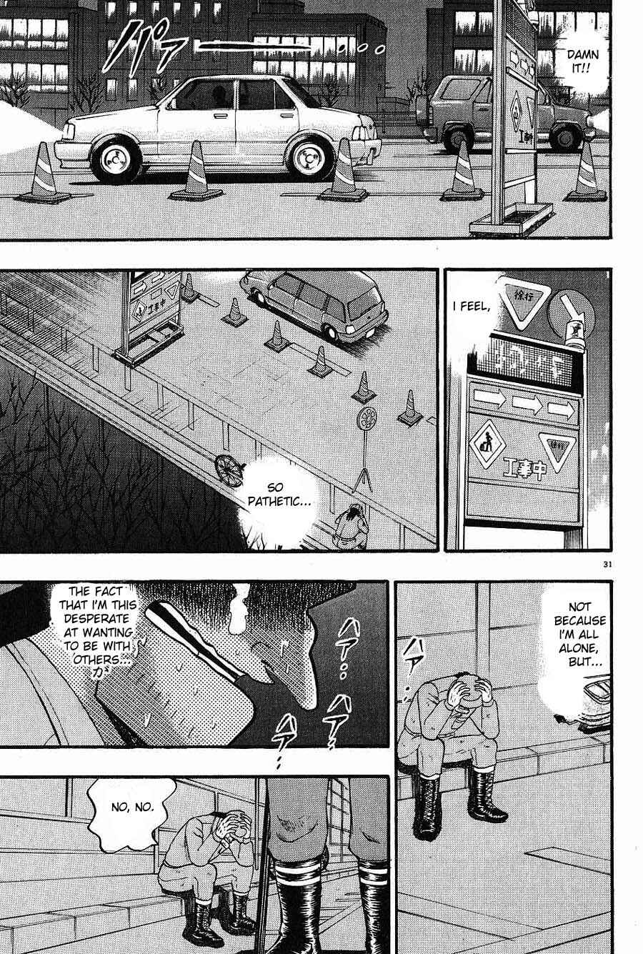 The Legend of the Strongest Man Kurosawa Chapter 1 - Page 35