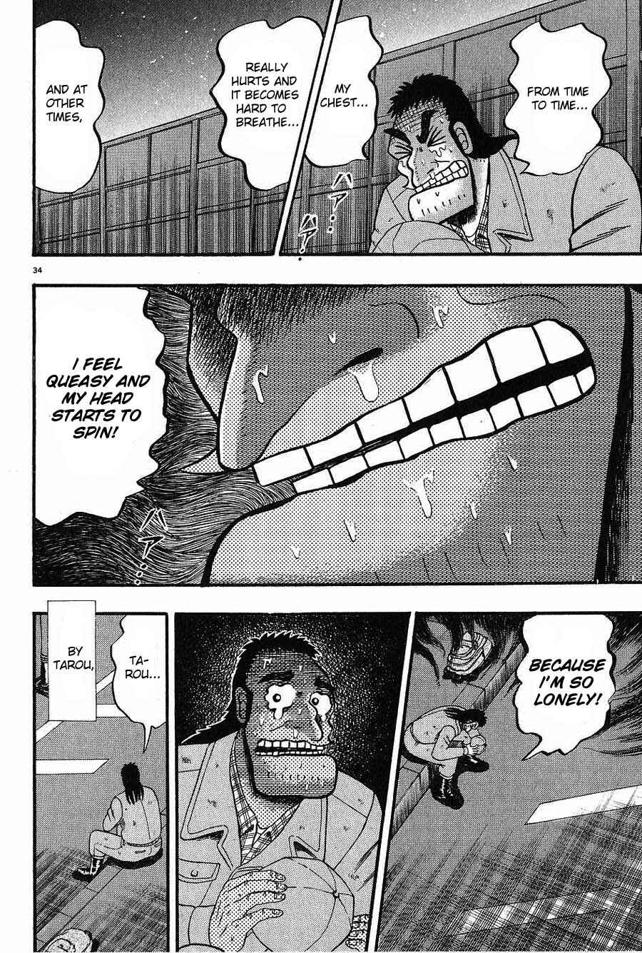 The Legend of the Strongest Man Kurosawa Chapter 1 - Page 38