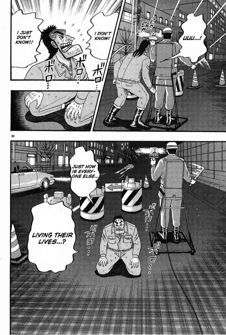 The Legend of the Strongest Man Kurosawa Chapter 1 - Page 42