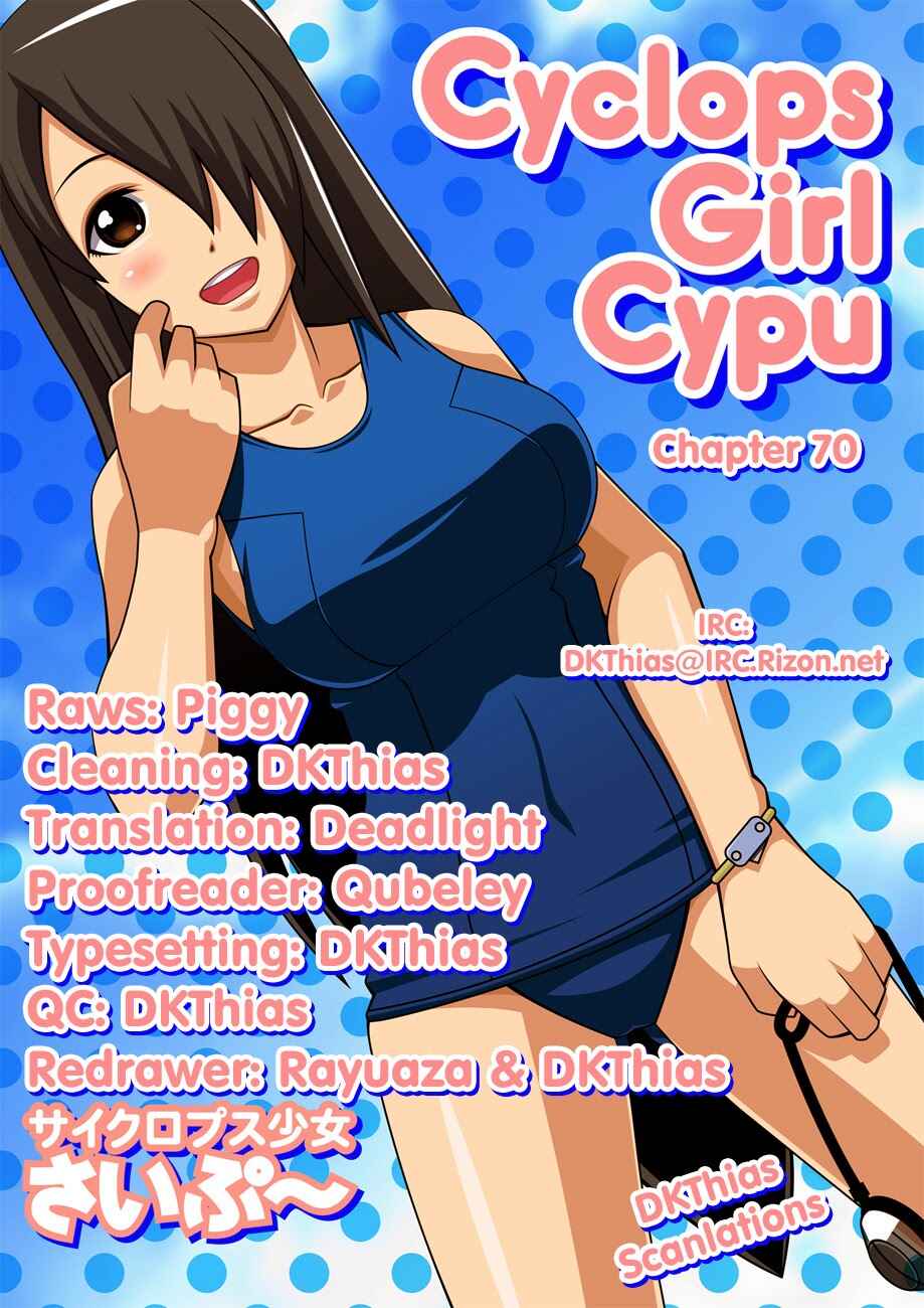 Cyclops Shoujo Saipu~ Chapter 70 - Page 5