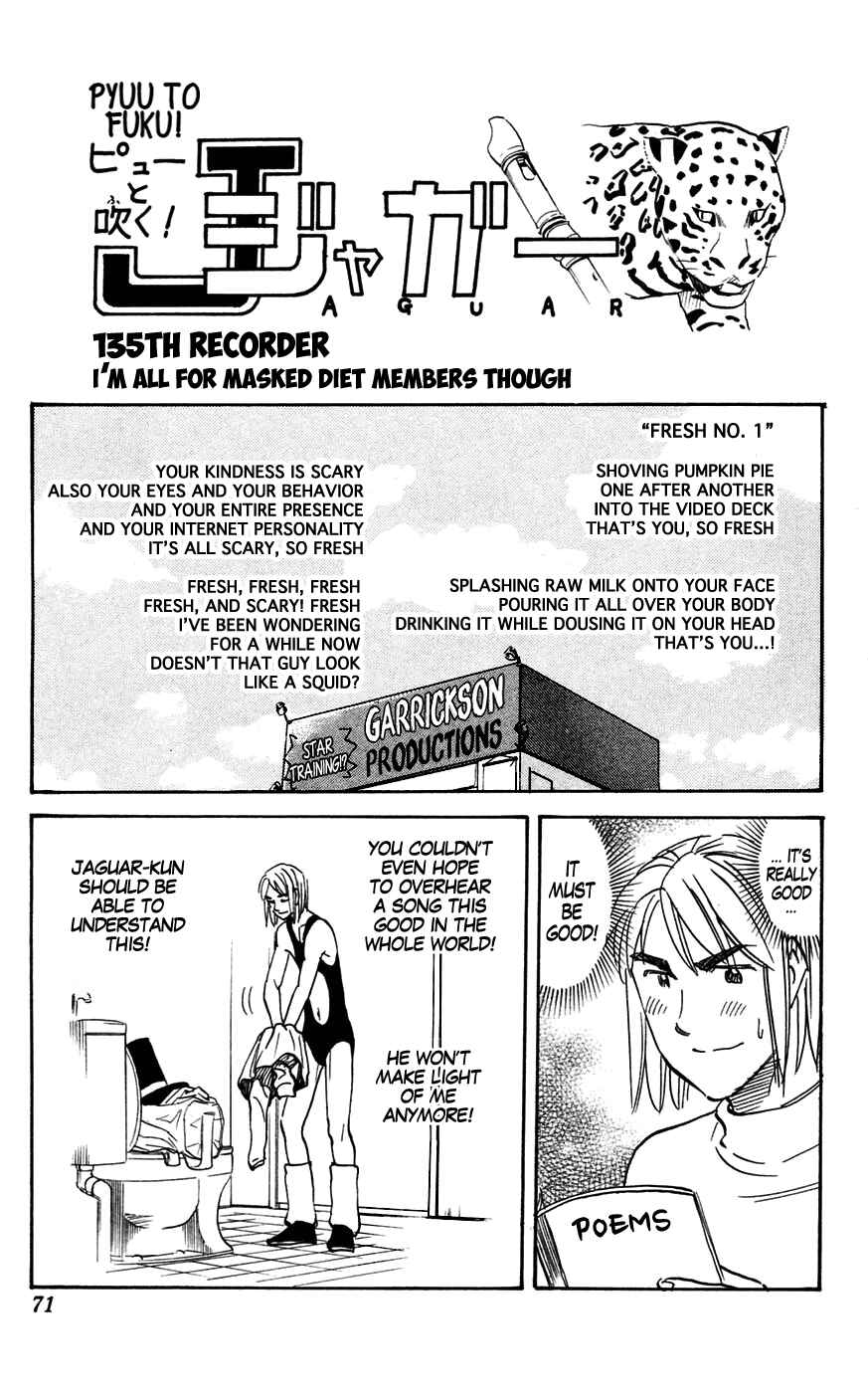 Pyu to Fuku! Jaguar Chapter 135 - Page 1