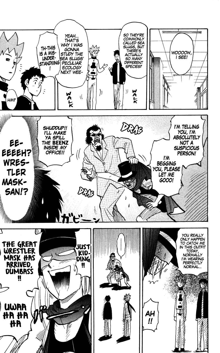 Pyu to Fuku! Jaguar Chapter 135 - Page 3