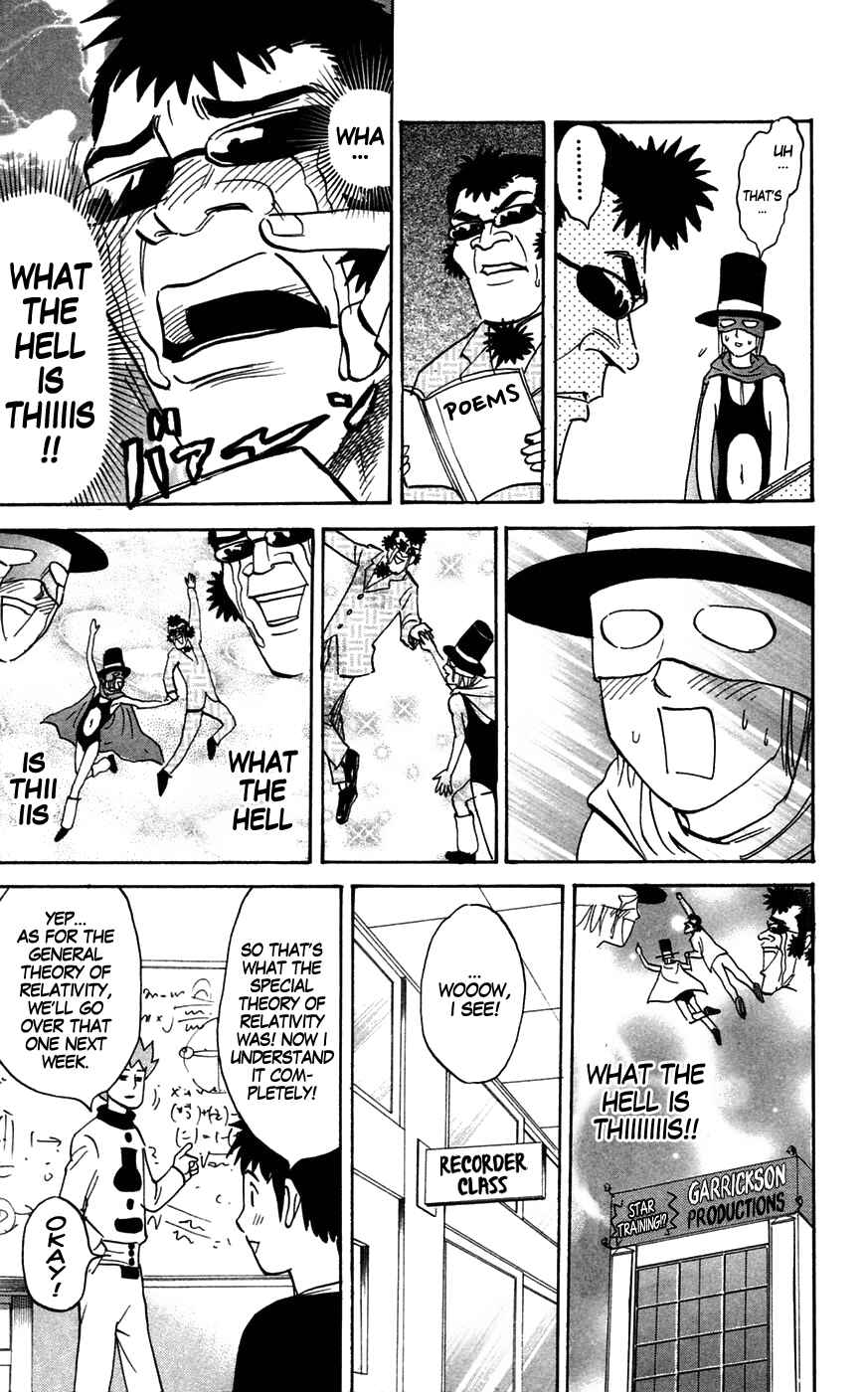 Pyu to Fuku! Jaguar Chapter 135 - Page 5