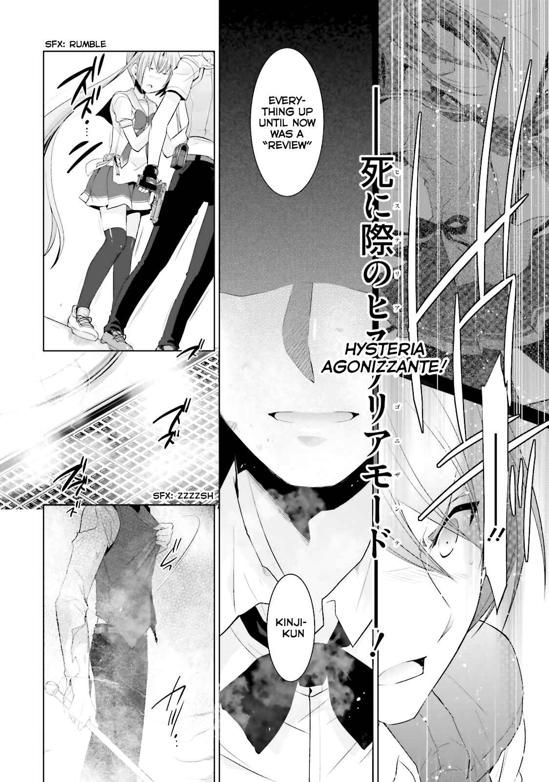 Hidan no Aria - G no Ketsuzoku Chapter 64 - Page 16