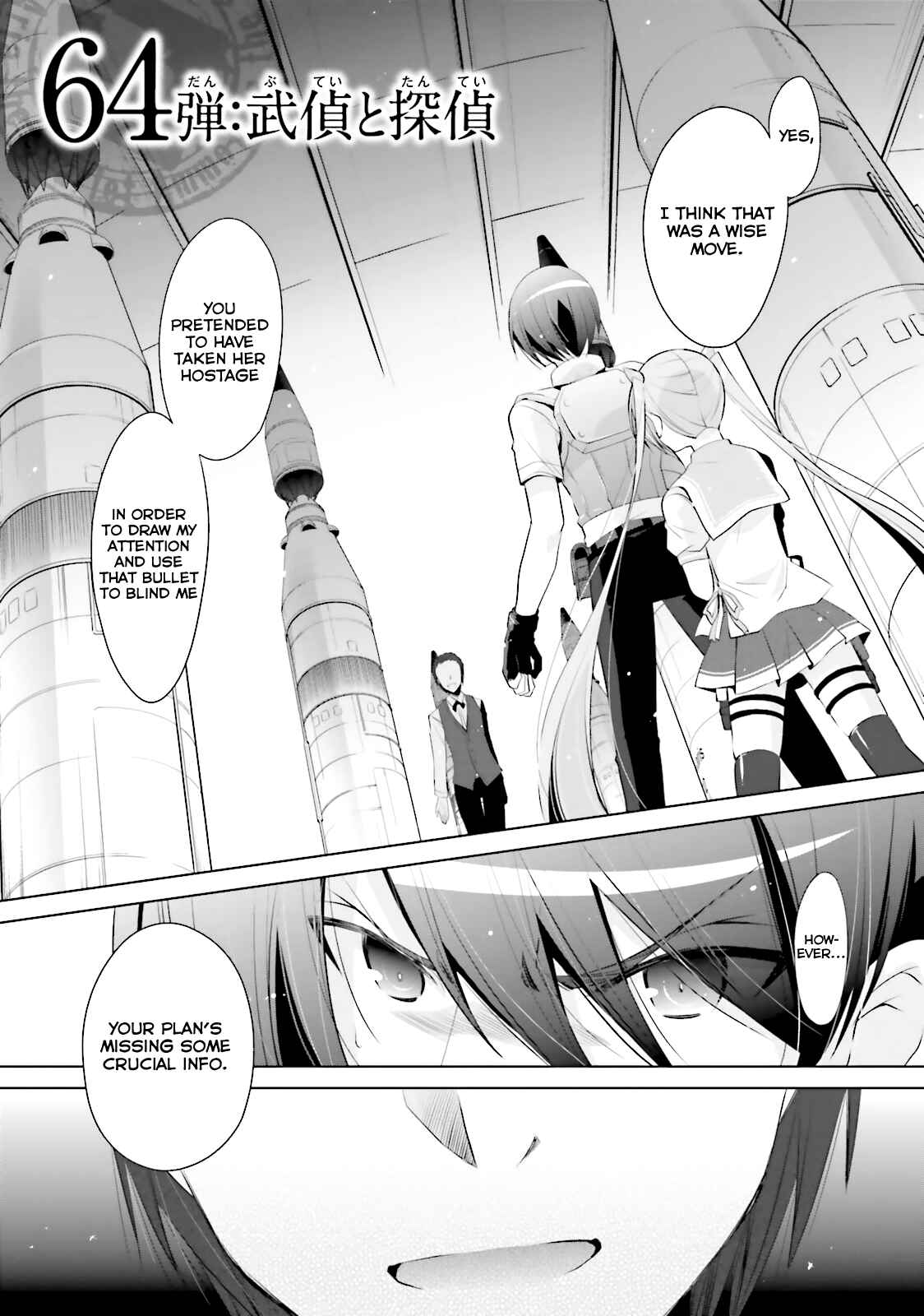 Hidan no Aria - G no Ketsuzoku Chapter 64 - Page 2