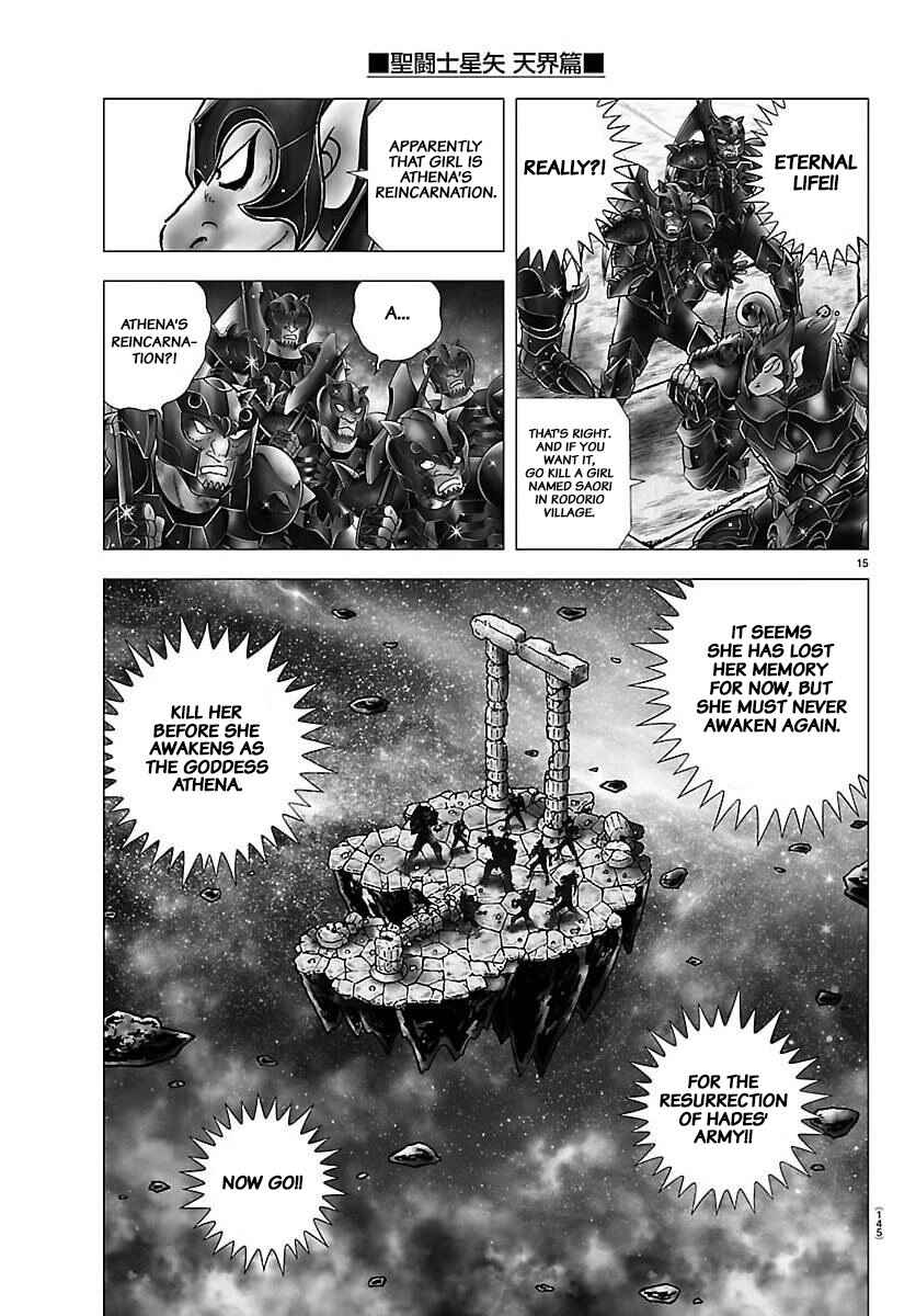 Saint Seiya - Tenkai-Hen Chapter 2 - Page 14