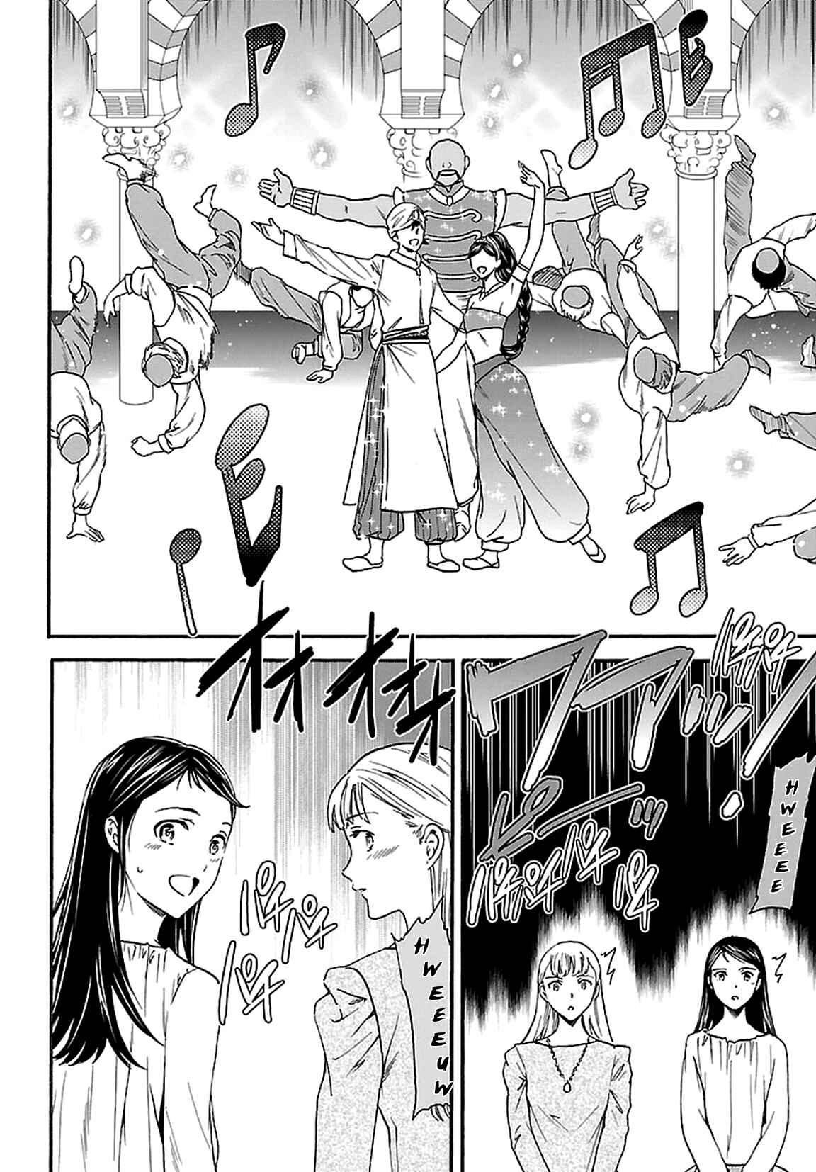 Kenrantaru Grande Scène Chapter 57 - Page 28