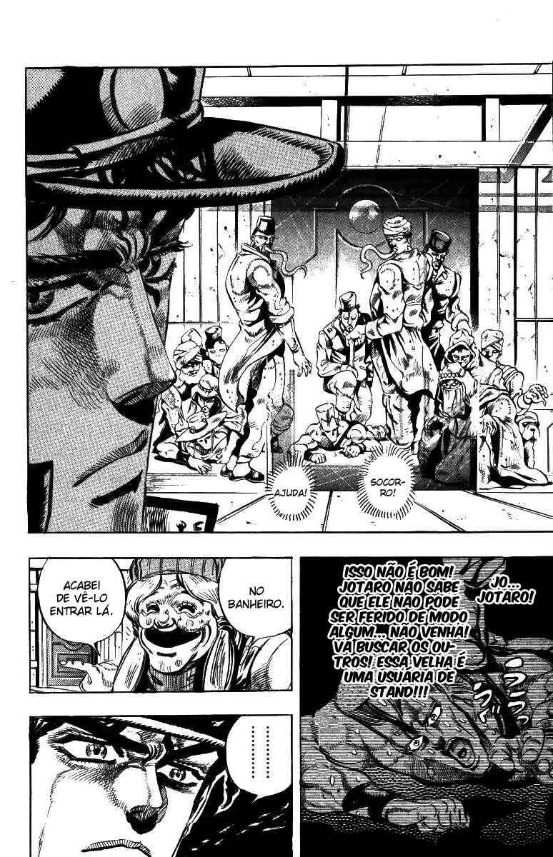 JoJo no Kimyou na Bouken: Part 3 - Stardust Crusaders Chapter 46 - Page 2