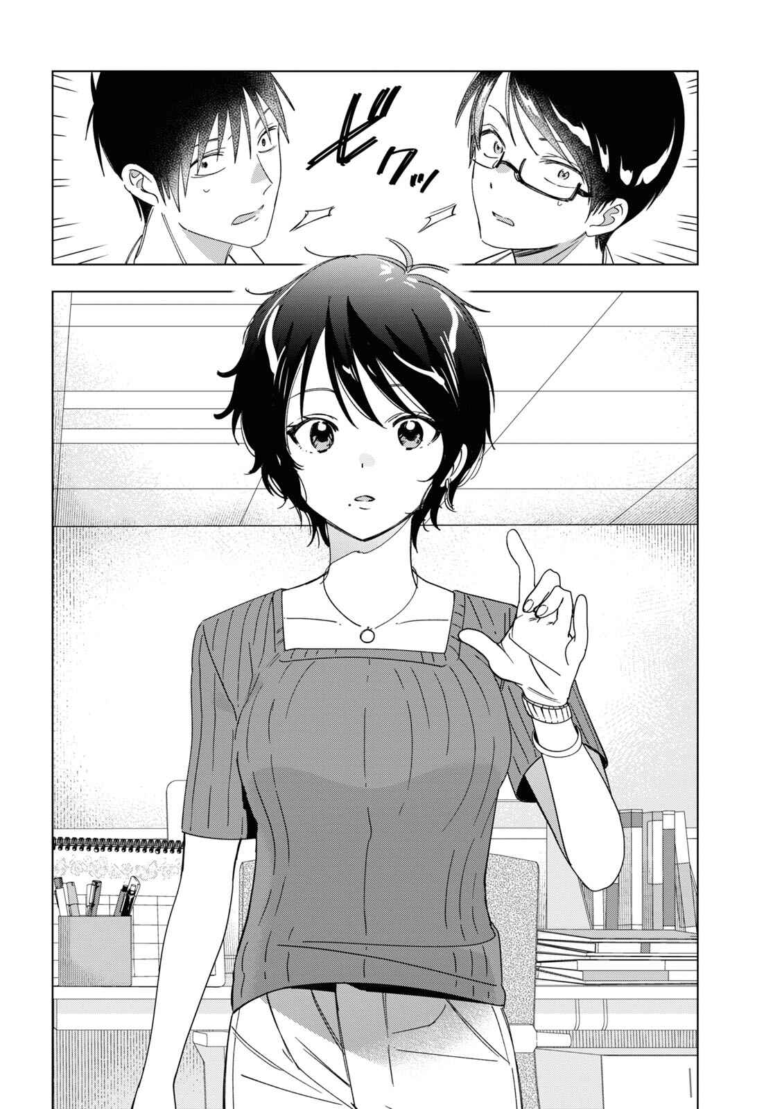 Hige o Soru. Soshite Joshikousei o Hirou. Chapter 30 - Page 23