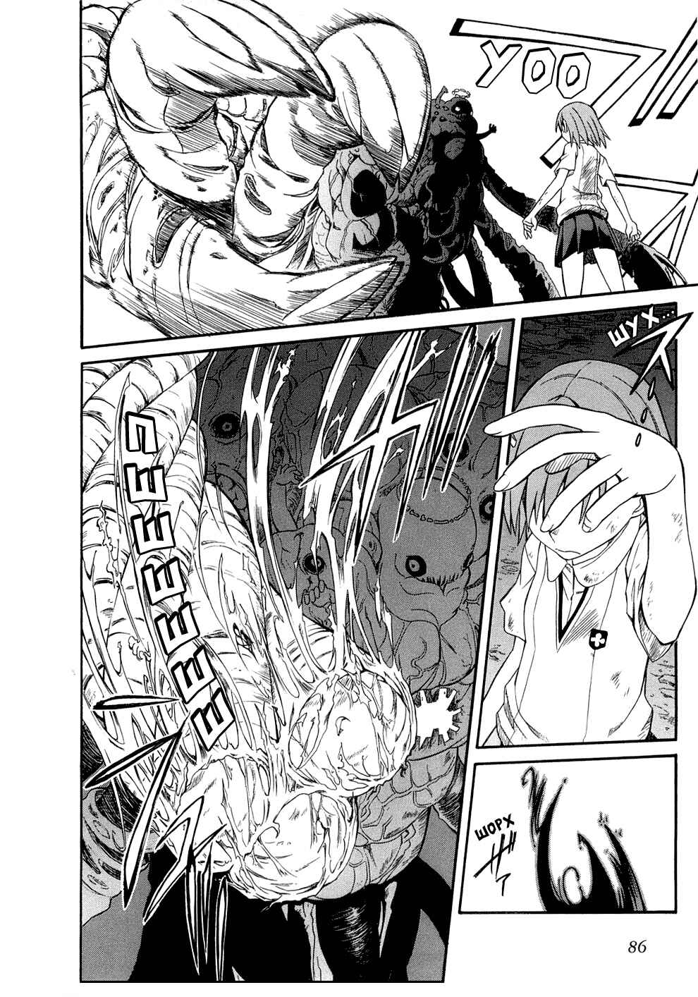 Toaru Majutsu no Index Gaiden: Toaru Kagaku no Railgun Chapter 16 - Page 17
