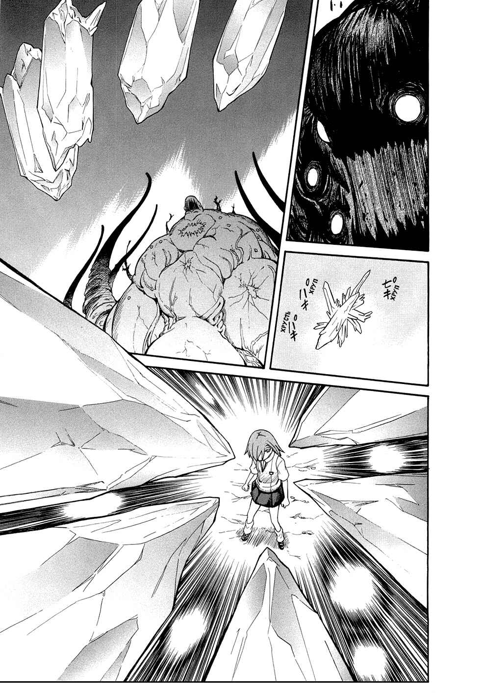 Toaru Majutsu no Index Gaiden: Toaru Kagaku no Railgun Chapter 16 - Page 18