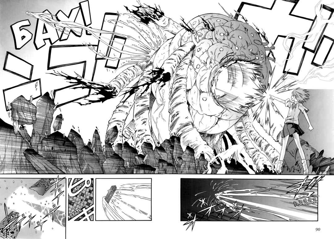 Toaru Majutsu no Index Gaiden: Toaru Kagaku no Railgun Chapter 16 - Page 21