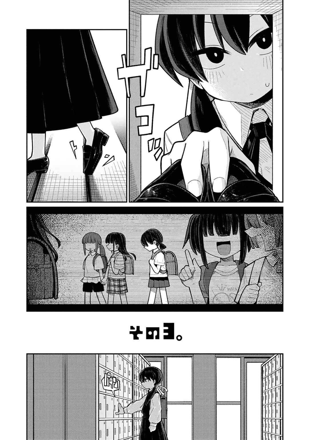Happy Happia! Chapter 3 - Page 1