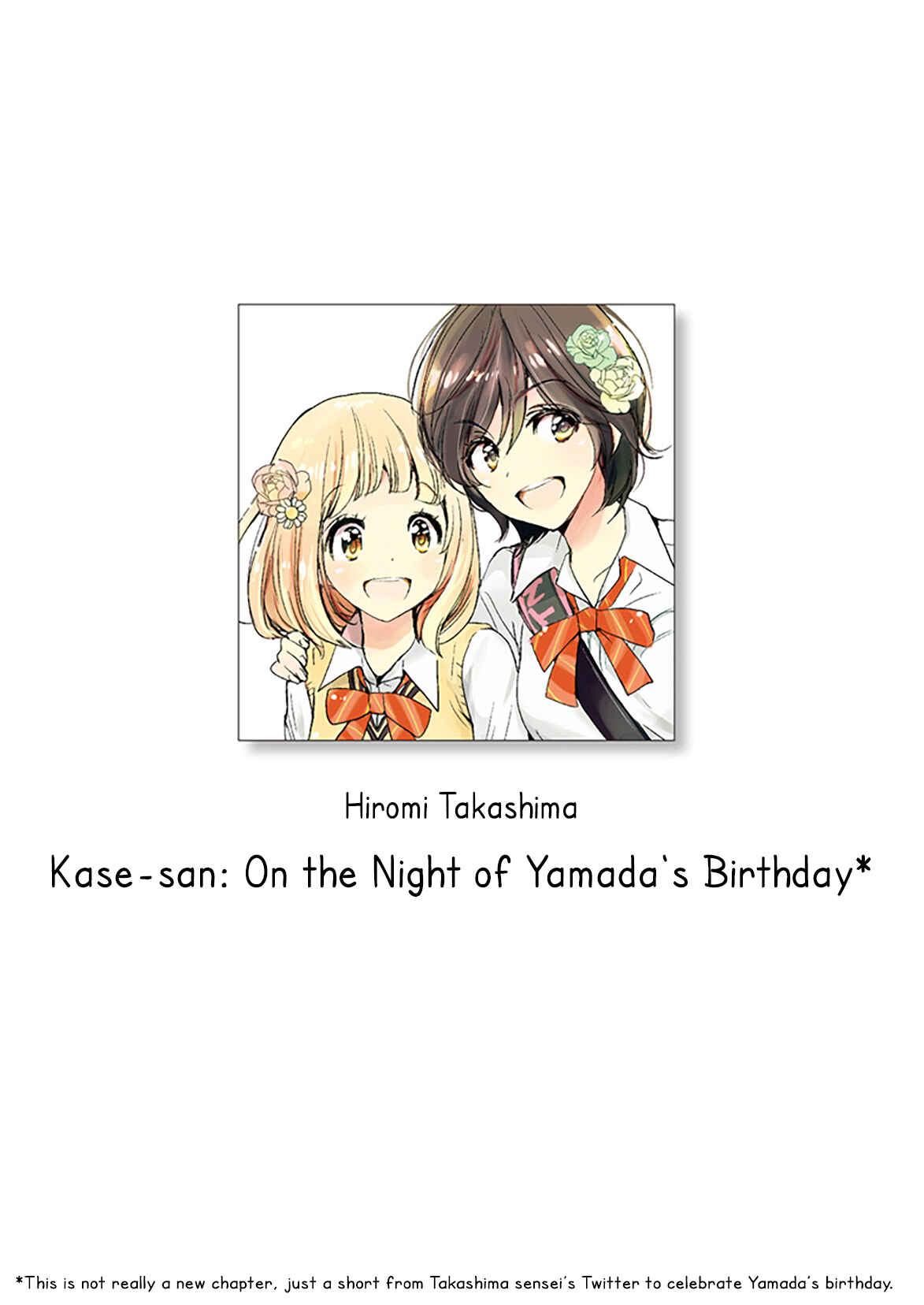 Yamada to Kase-san Chapter 16.5 - Page 1