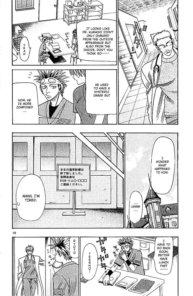 Wild Life Chapter 47 - Page 10