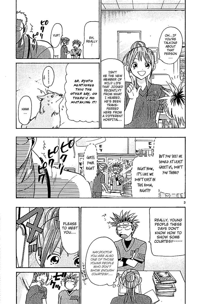 Wild Life Chapter 47 - Page 3