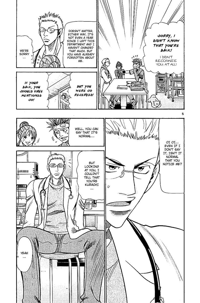 Wild Life Chapter 47 - Page 5