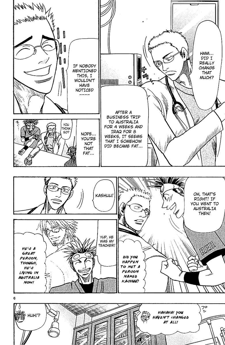 Wild Life Chapter 47 - Page 6
