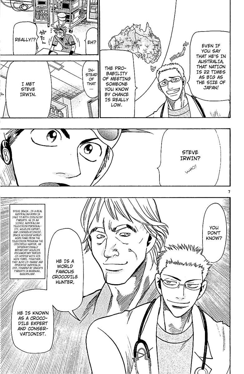 Wild Life Chapter 47 - Page 7