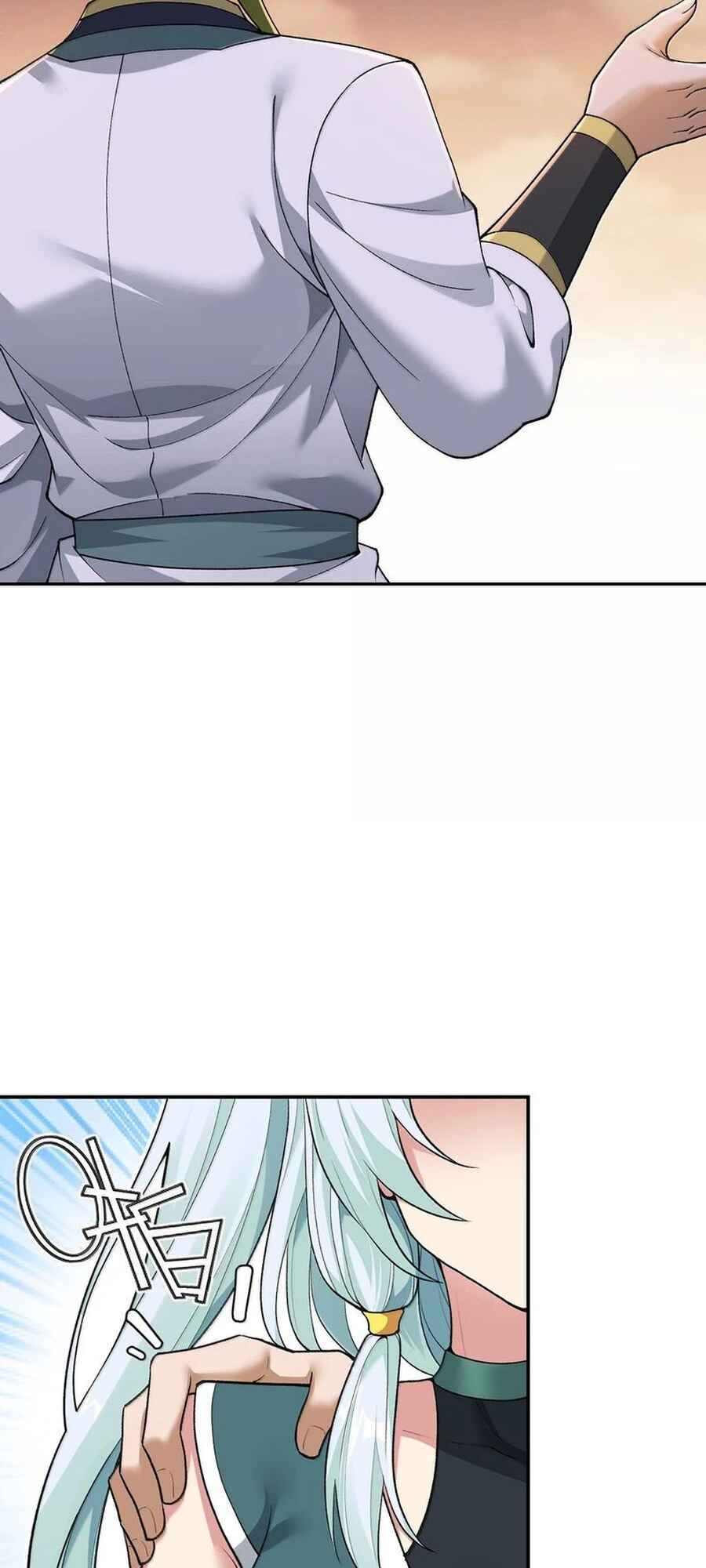 The Heavenly Path Is Not Stupid Chapter 91 - Page 11