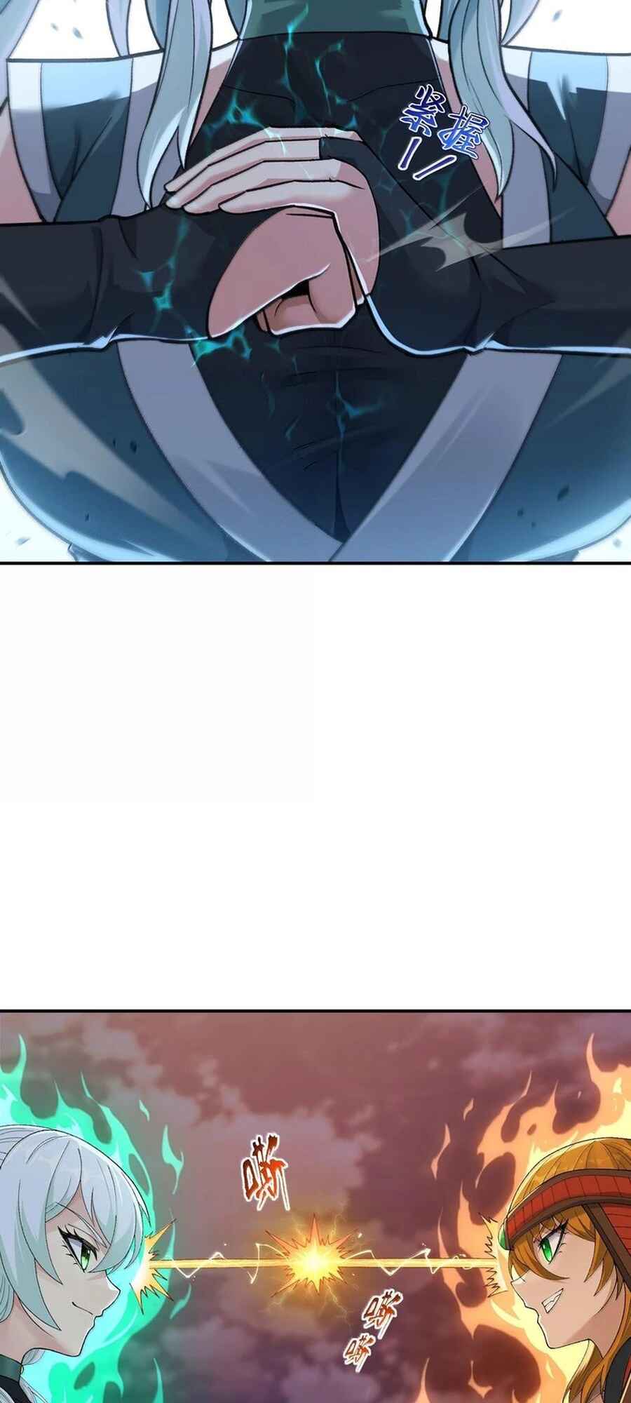 The Heavenly Path Is Not Stupid Chapter 91 - Page 16