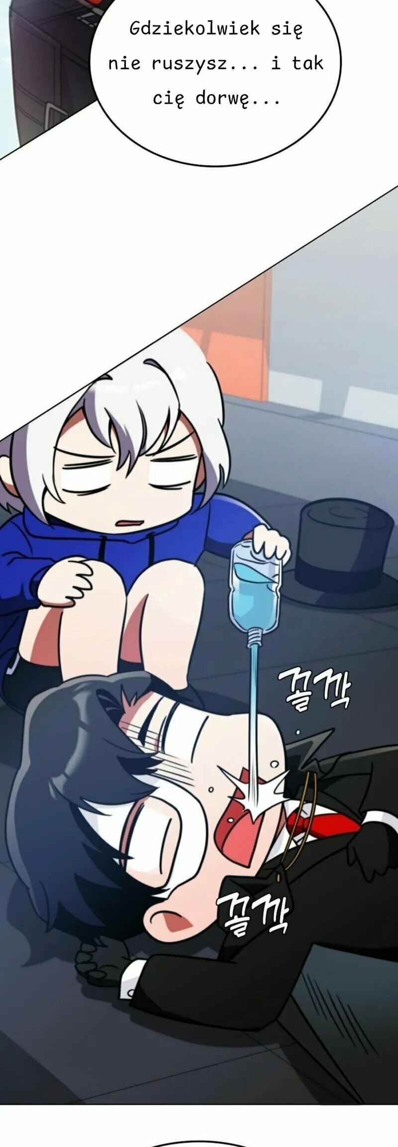 Hero ga Jipchakhaneun Akdang i Doeeotda Chapter 2 - Page 92