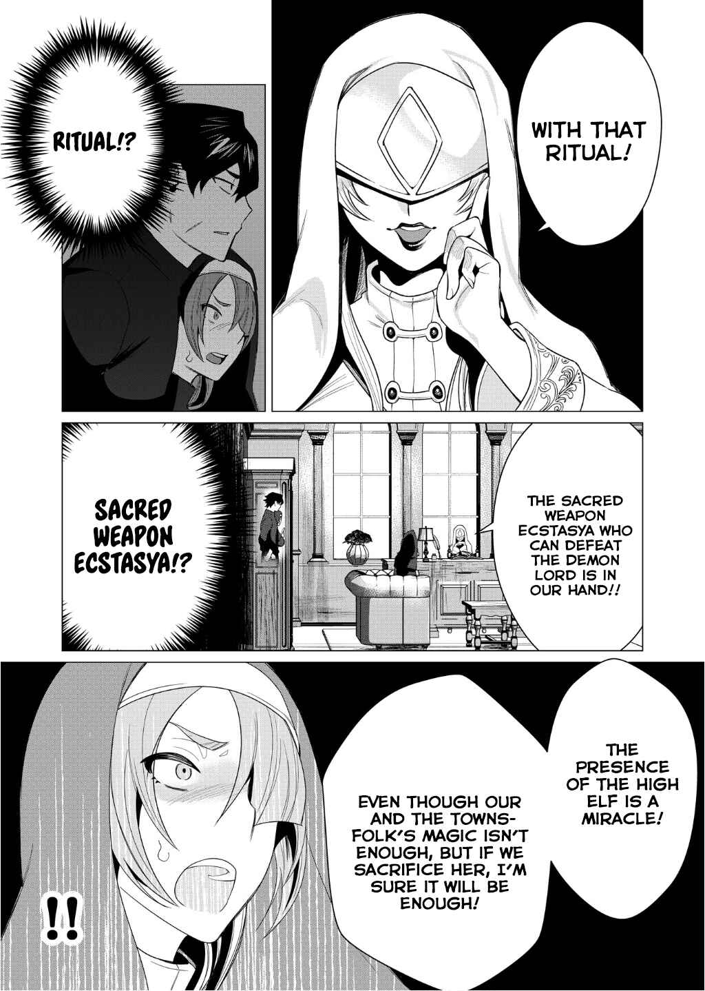 Yuusha-sama wa Houshuu ni Hitozuma wo Gokibou desu Chapter 4 - Page 21