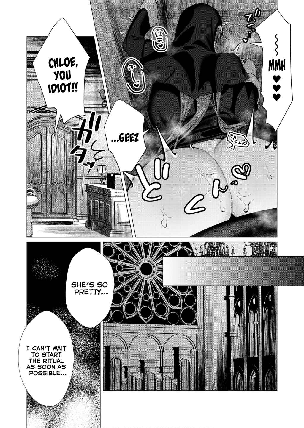 Yuusha-sama wa Houshuu ni Hitozuma wo Gokibou desu Chapter 4 - Page 33