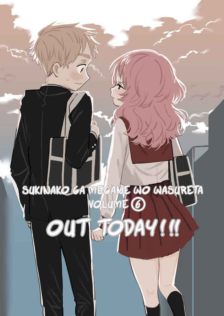 The Girl I Like Forgot Her Glasses - pixiv Side Stories Chapter 12.1 - Page 4