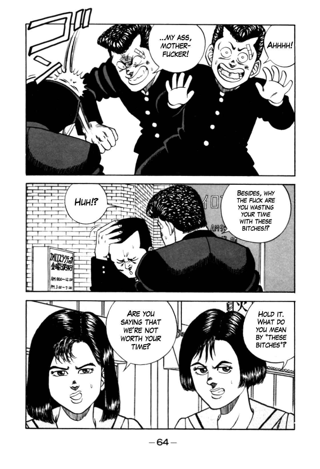 Be-bop High School Chapter 94 - Page 17