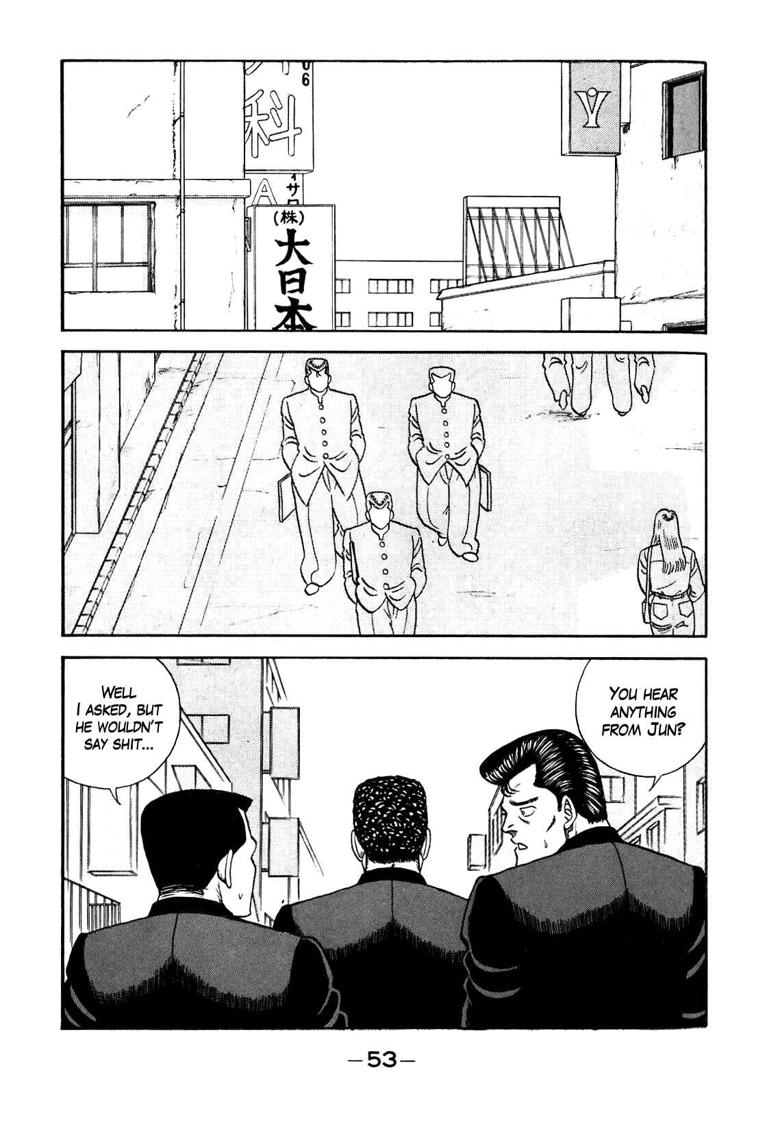 Be-bop High School Chapter 94 - Page 6