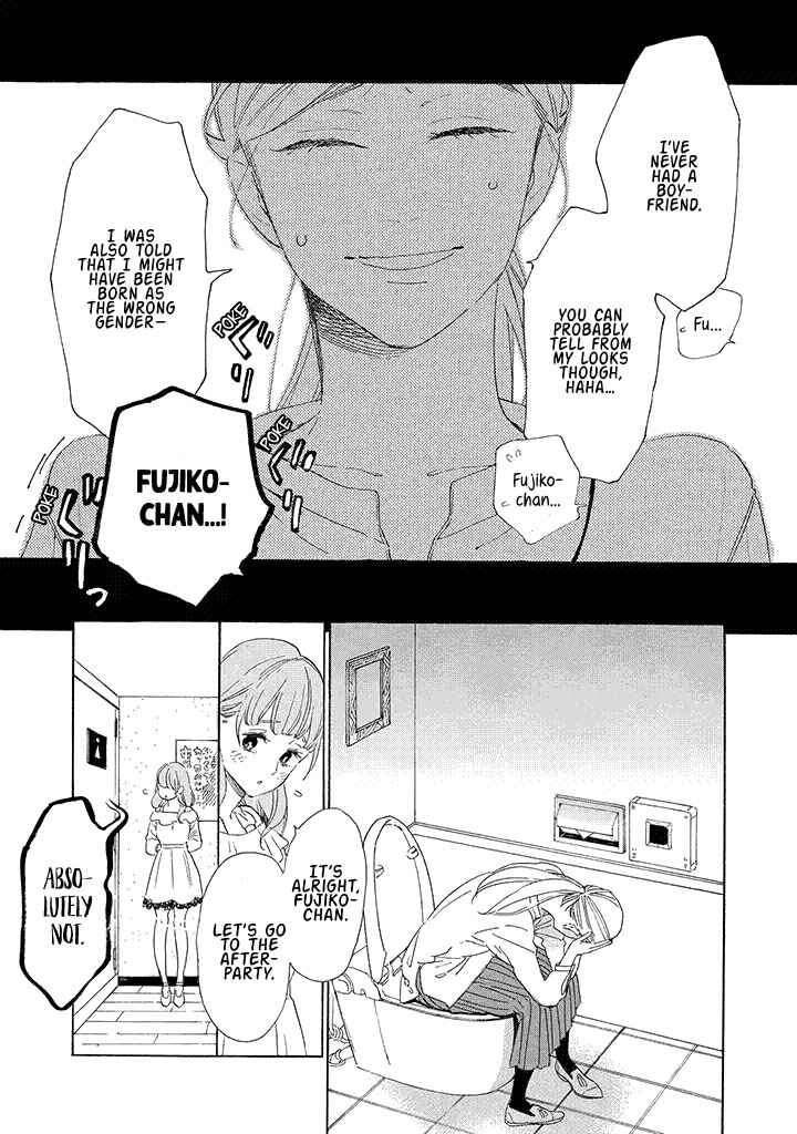 Yawao to Katako Chapter 1 - Page 11
