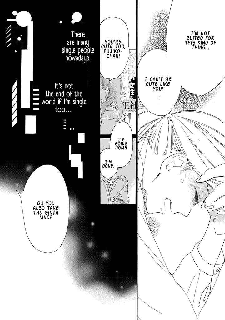 Yawao to Katako Chapter 1 - Page 12