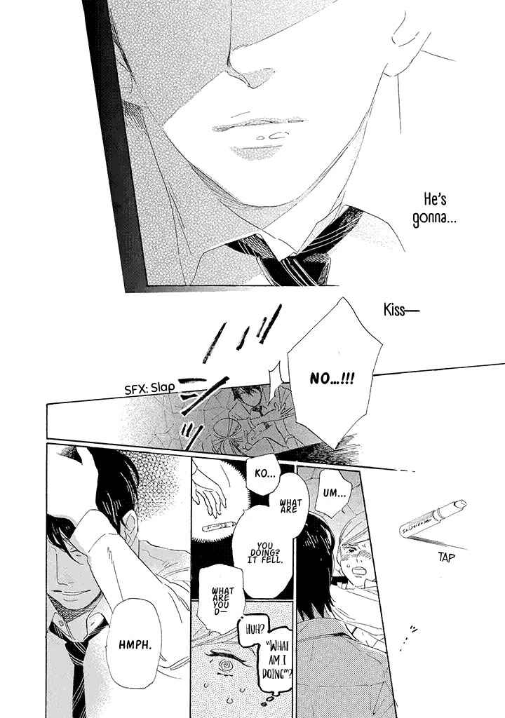 Yawao to Katako Chapter 1 - Page 20