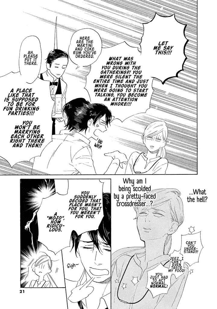 Yawao to Katako Chapter 1 - Page 23
