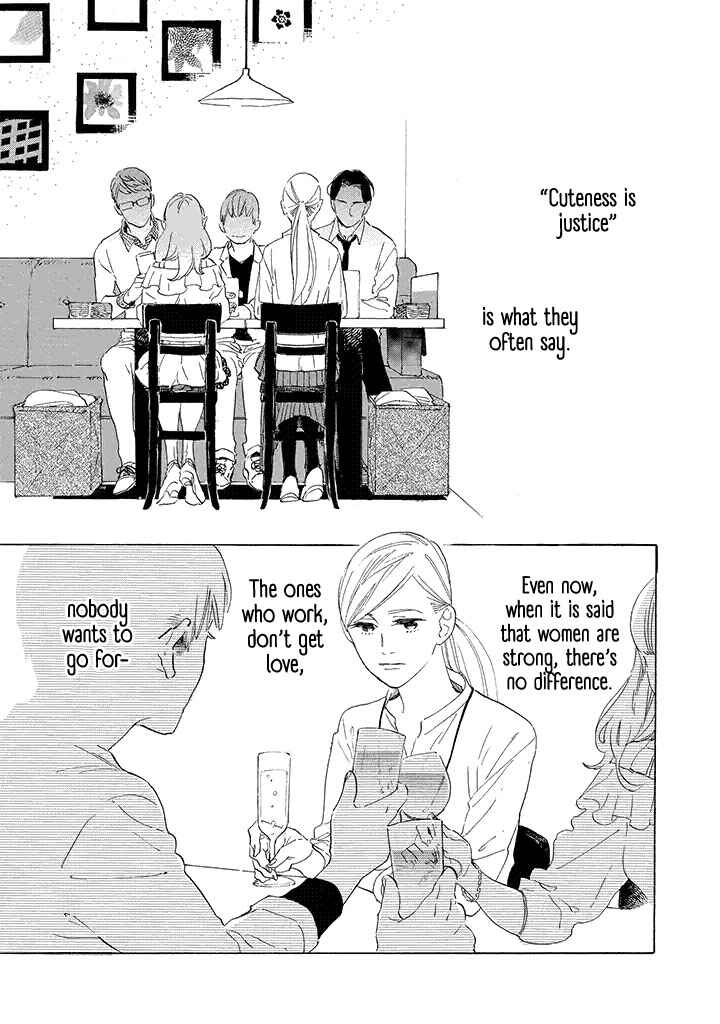 Yawao to Katako Chapter 1 - Page 7