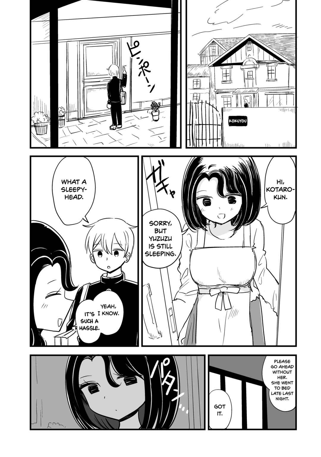For You, I’ll Dress up in a Lie Chapter 19 - Page 5