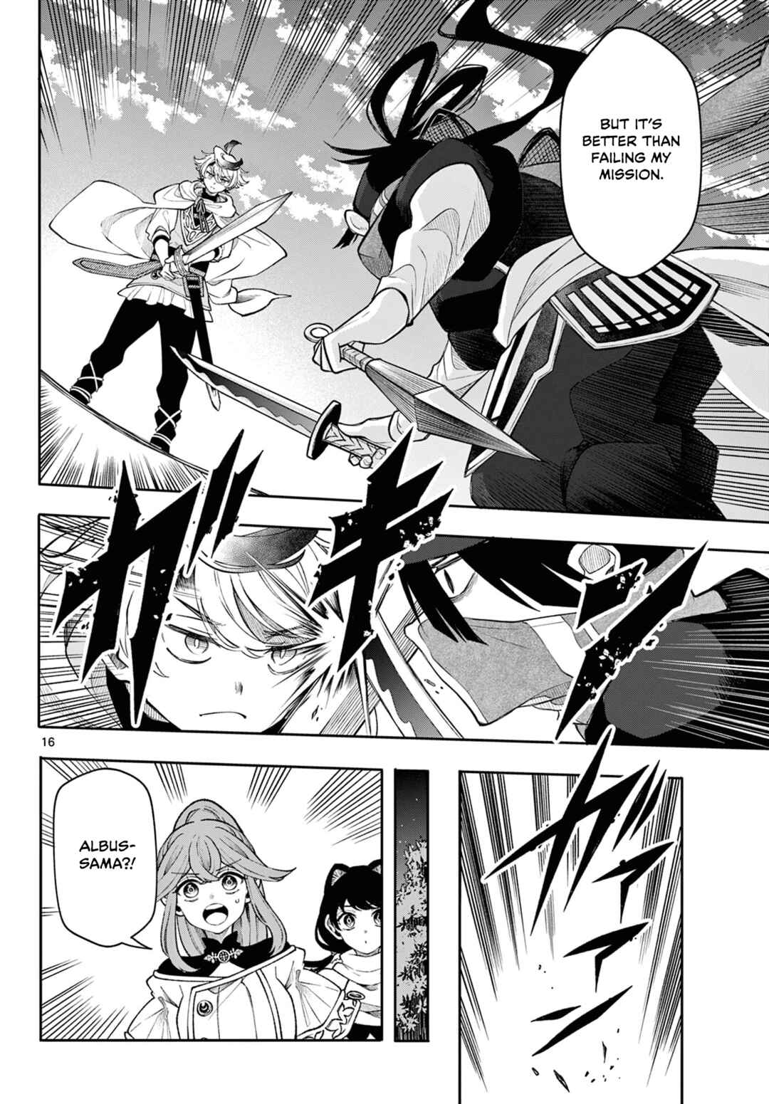Kaiten no Albus Chapter 42 - Page 16