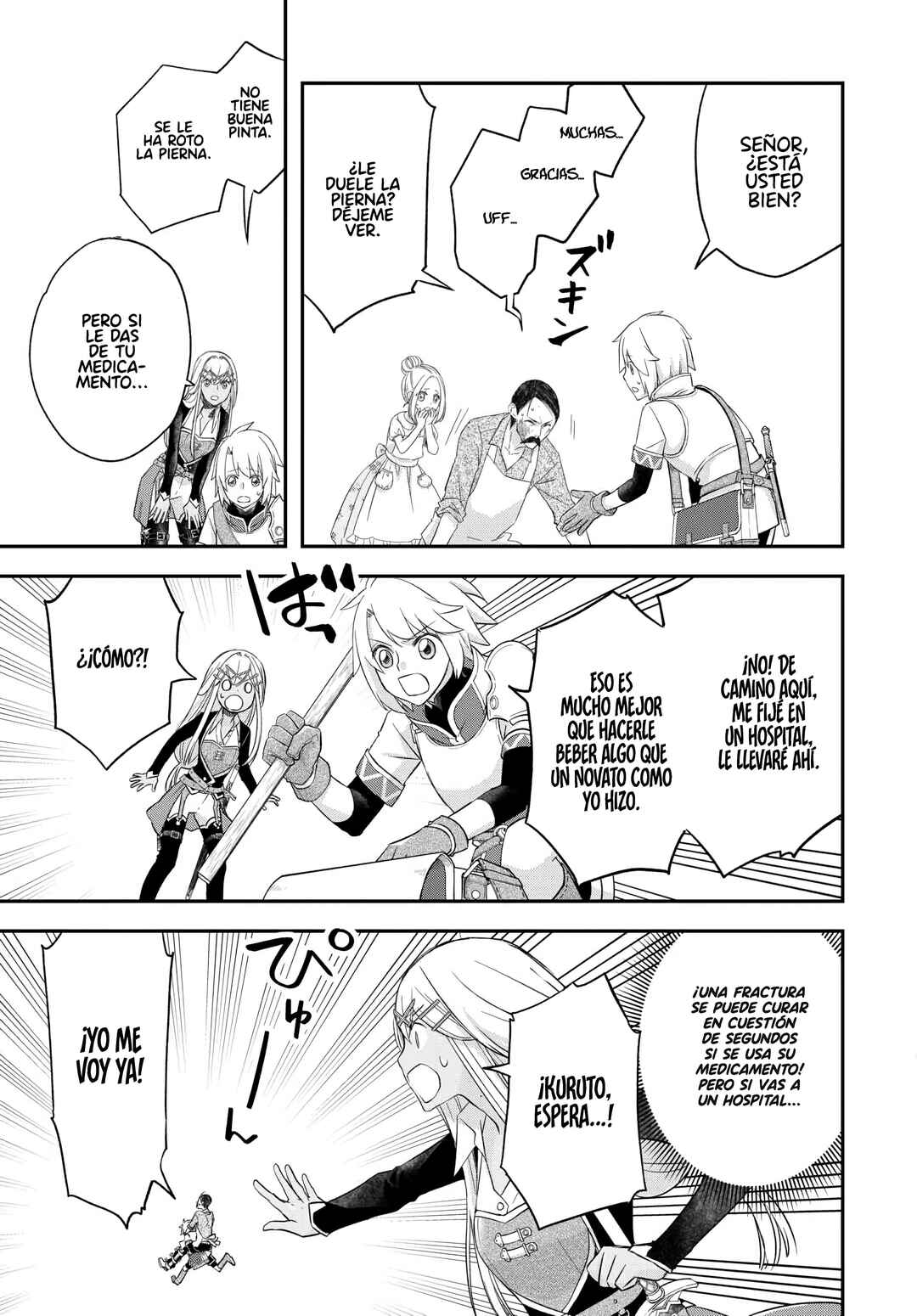 Kanchigai no Atelier Meister - Eiyuu Party no Moto Zatsuyougakari ga, Jitsu wa Sentou Igai ga SSS Rank Datta to Iu Yoku Aru Hanashi Chapter 40 - Page 7
