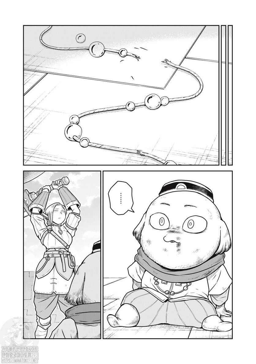 Kono Sekai wa Fukanzen Sugiru Chapter 66 - Page 9