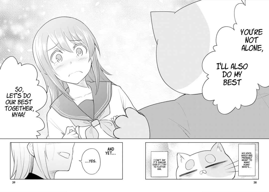 Hitorigurashi, Netsu o Dasu. Koi o Shiru. Chapter 7 - Page 14