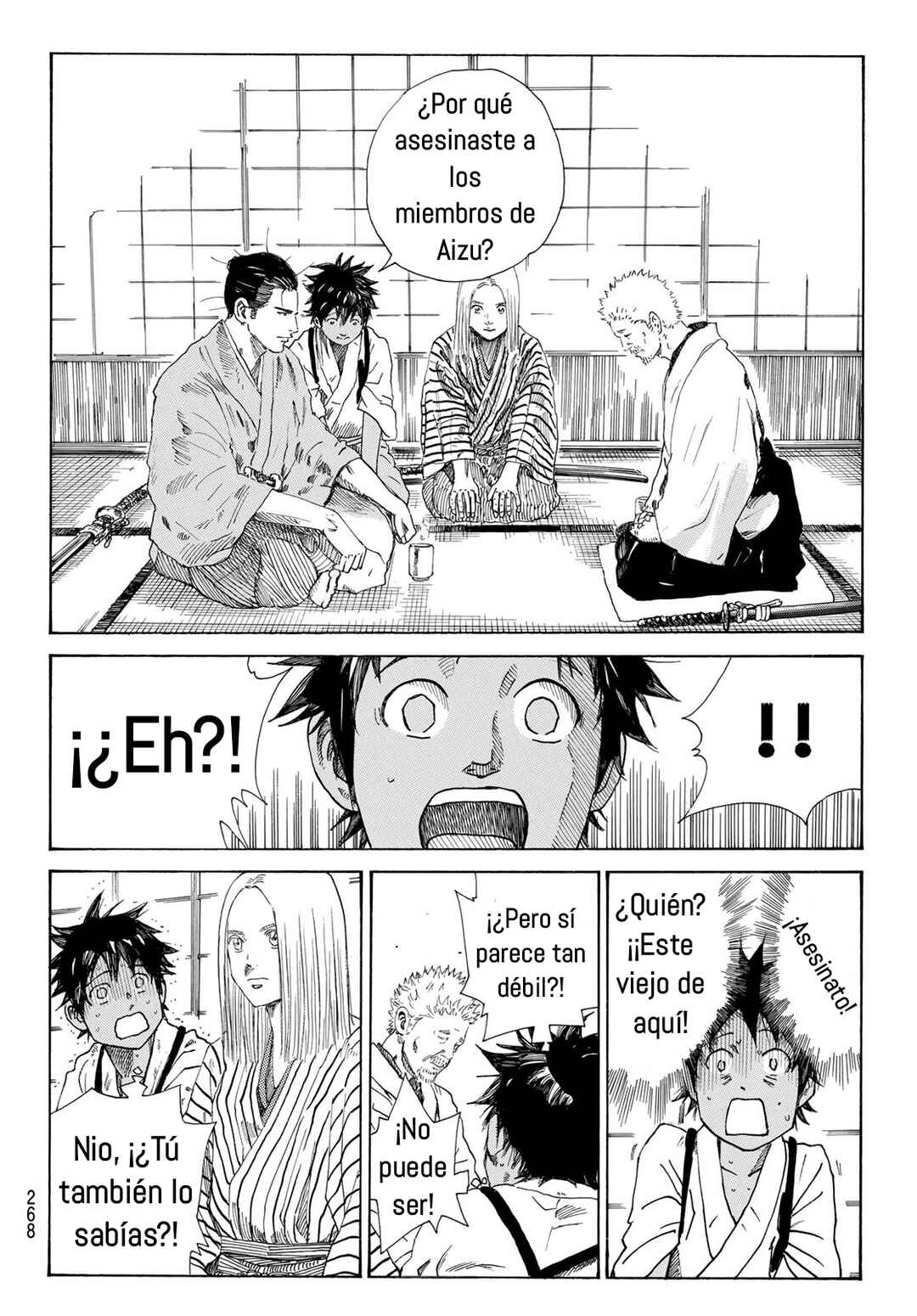 The Blue Wolves of Mibu Chapter 20 - Page 13