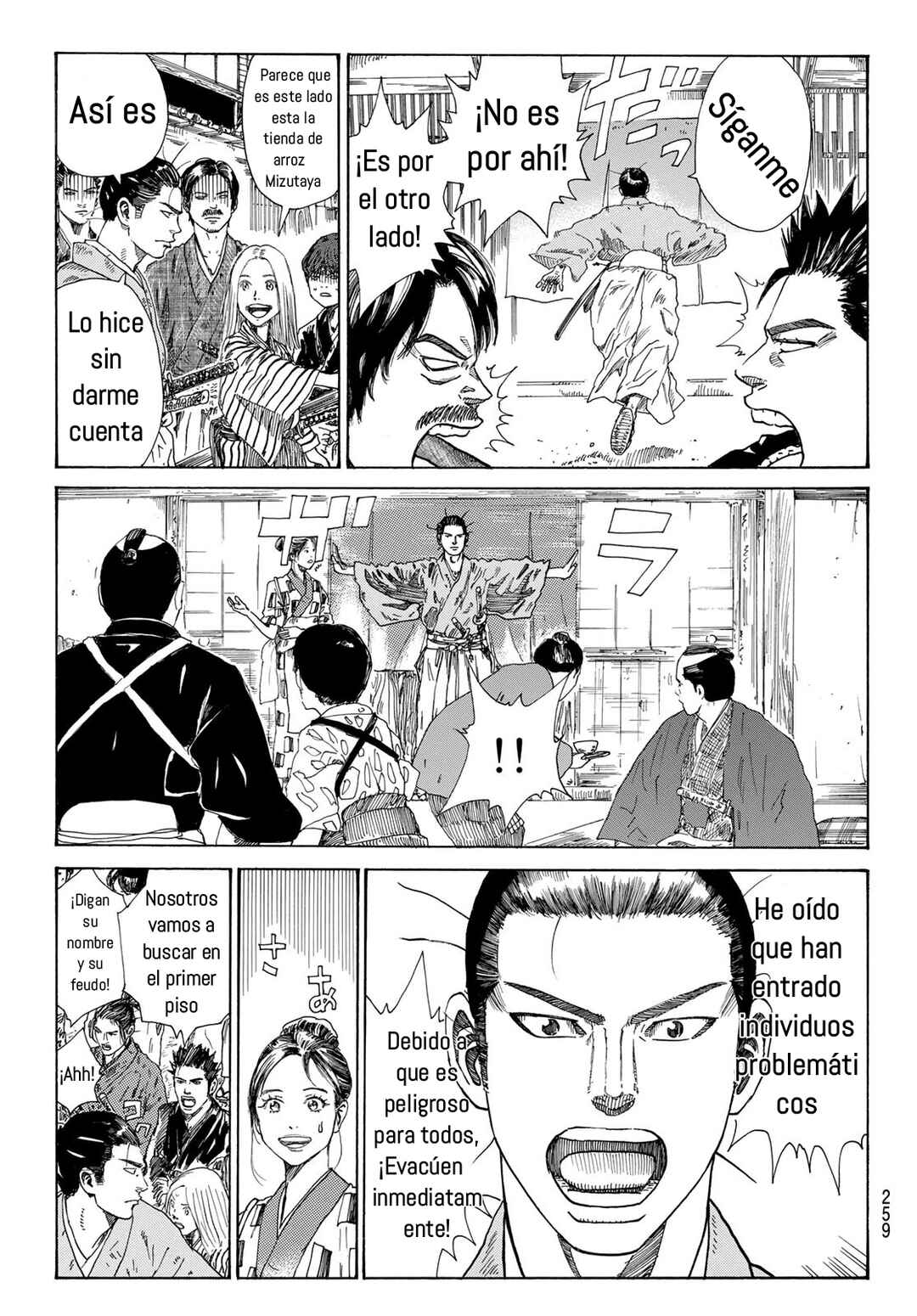 The Blue Wolves of Mibu Chapter 20 - Page 4