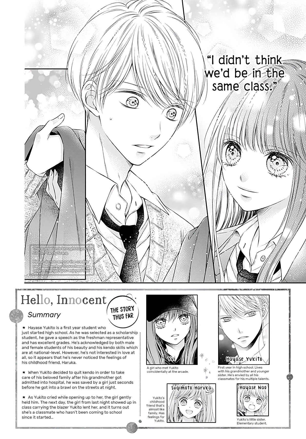 Hello, Innocent Chapter 2 - Page 3