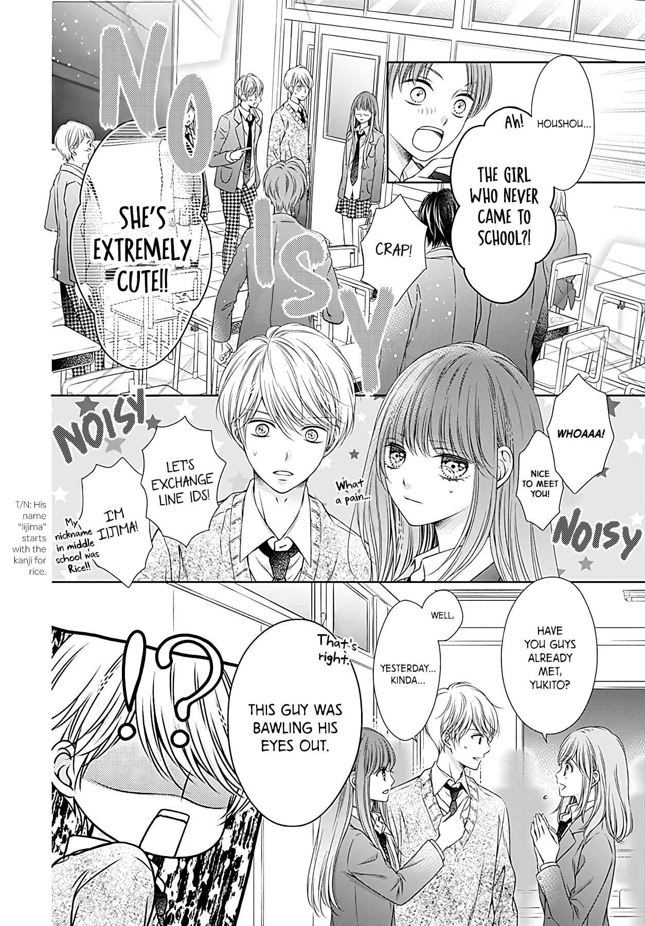 Hello, Innocent Chapter 2 - Page 5
