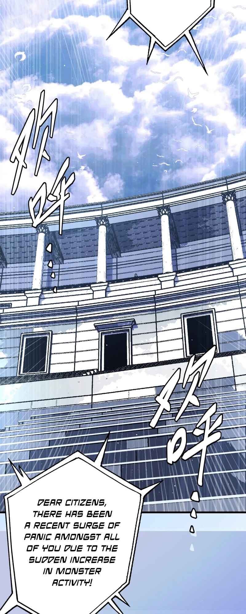 A Comic Artist’s Survival Guide Chapter 9 - Page 9