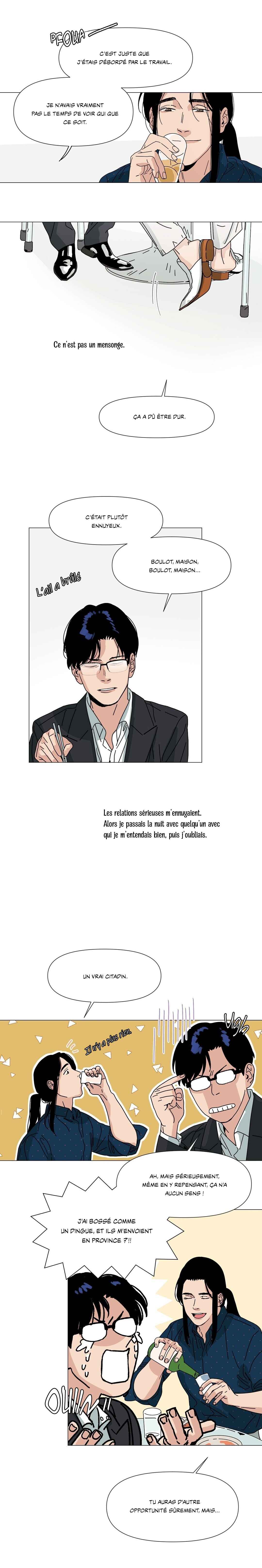 La porte de la librairie Chapter 2 - Page 7