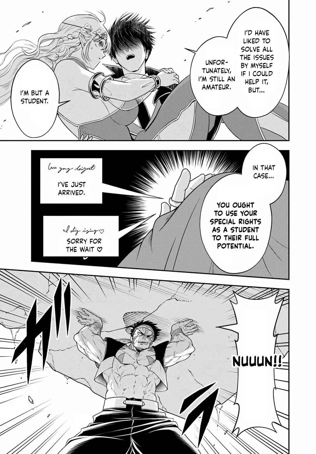 Sono Akuyaku Kizoku, Mama Heroine ga Sukisugiru ~Shinshi na Doryoku de Saikyou to Nari Fuguu na Oshi Character Tasukemakuru~ Chapter 24.2 - Page 9