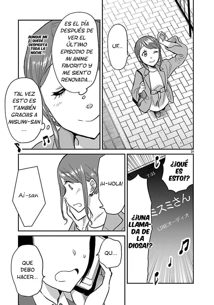 Kami Eshi JK to OL Fujoshi Chapter 10 - Page 32