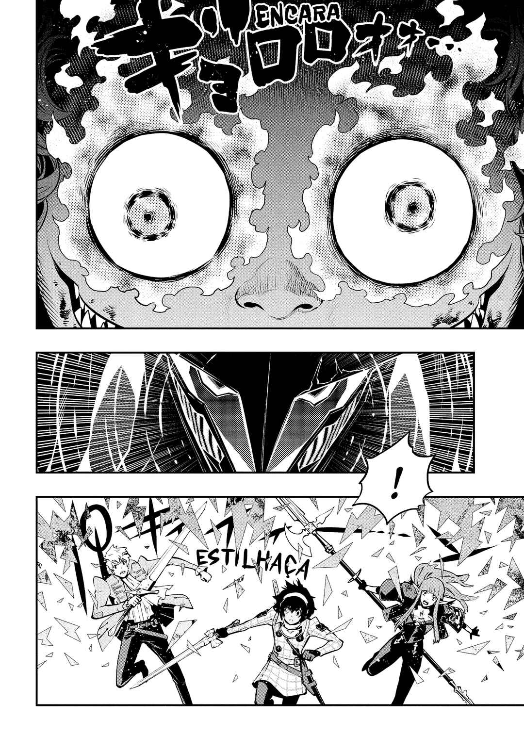 Metaphor: ReFantazio Chapter 11 - Page 23